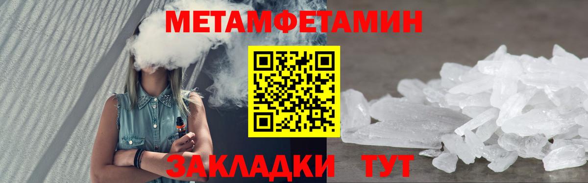 Amphetamine 97% Торжок