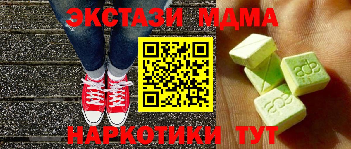 ЭКСТАЗИ бентли  Вход с VPN  Торжок 