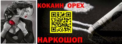 а пвп мука Нарткала