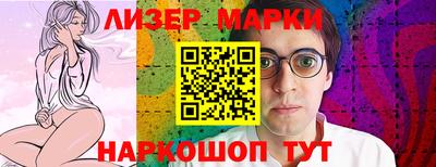 2c-b Нальчик