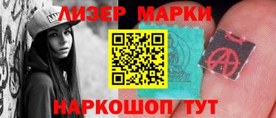 2c-b Нальчик