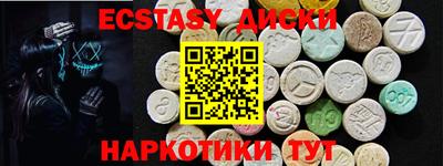 2c-b Нальчик