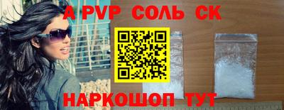 не бодяженный Наро-Фоминск