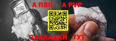 а пвп мука Нарткала