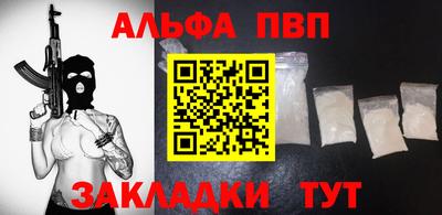 а пвп мука Нарткала
