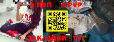 не бодяженный Наро-Фоминск