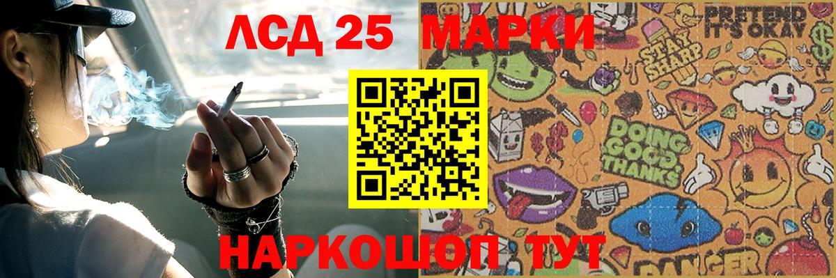 Торжок  ЛСД экстази ecstasy  Лсд 25 экстази кислота  Вход с VPN 