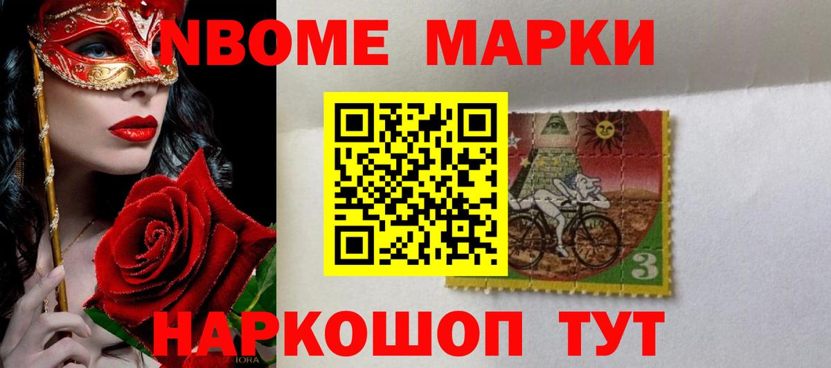 Лсд 25 экстази ecstasy Торжок