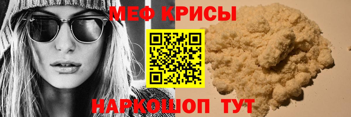 Торжок  Меф 4 MMC  Вход с VPN  Мефедрон мяу мяу 
