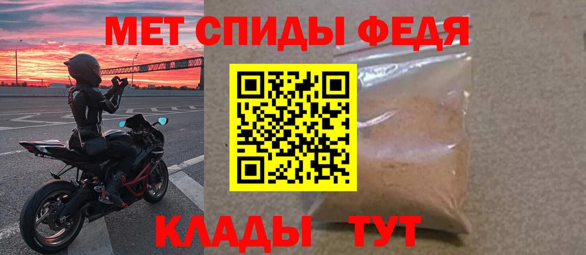 Метамфетамин кристалл  Вход с VPN  Торжок 