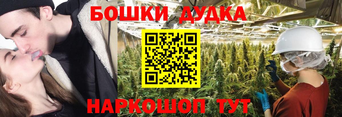 МАРИХУАНА THC 21%  Бошки марихуана LSD WEED  Торжок  Бошки марихуана LSD WEED  Вход с VPN 