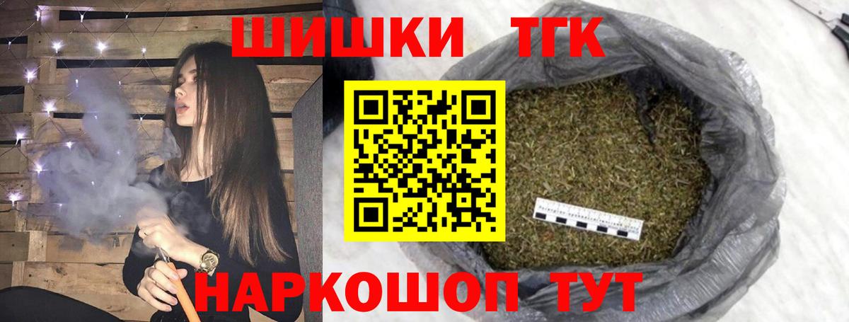 Каннабис White Widow Торжок